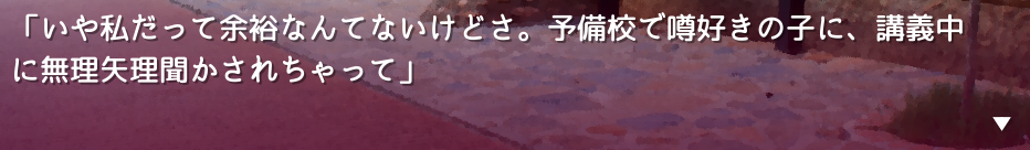 _images/formatJapanese_false.png