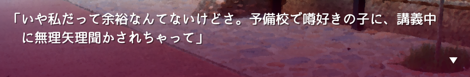 _images/formatJapanese_true.png